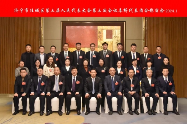 踐行初心使命 為民履職永遠(yuǎn)在路上——濟(jì)寧一建鋼結(jié)構(gòu)有限公司董事長、濟(jì)寧市任城區(qū)第三屆人大代表王長留